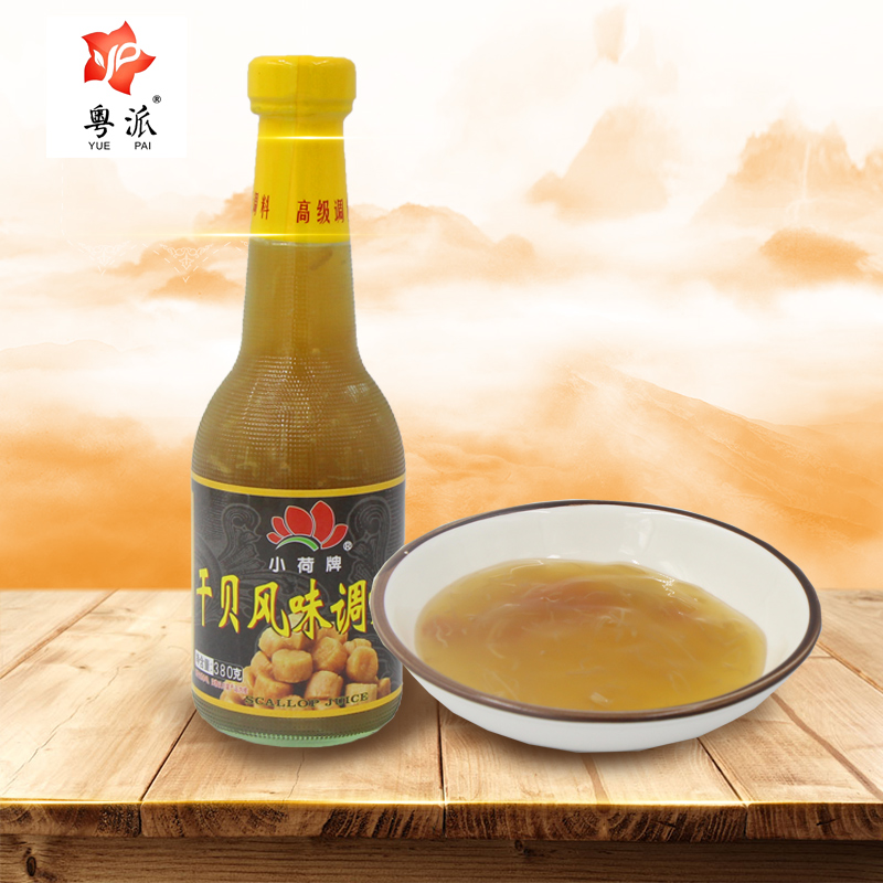 Zengcheng specialty Yuepai food Xiaohe brand scallop juice 380g food seasoning sauce direct sales from 2 bottles