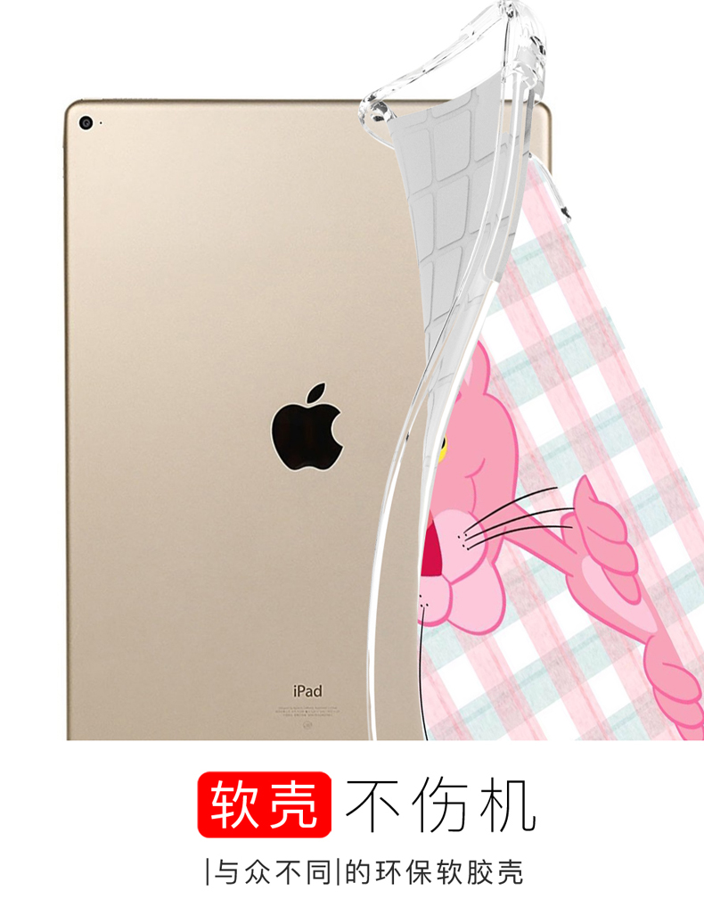Các bảo vệ tay áo new ipad pro12.9 2017 thế hệ thứ 2 12,9-inch máy tính bảng của Apple ipadpro A1670 A1671 A1821 vỏ cartoon kháng thả silicone tay áo A1584 A1652 - Phụ kiện máy tính bảng vỏ ipad air 2