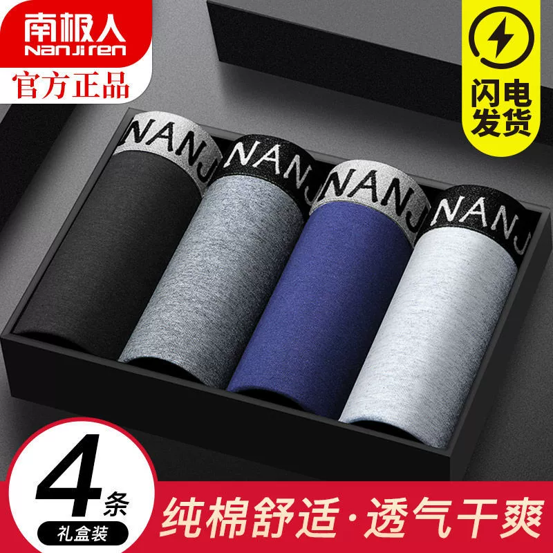 4 pack đồ lót nam cotton boxer mùa hè đồ lót mỏng nam xu hướng cỡ lớn LM - Quần short