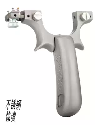 Cry slingshot flat leather high-precision stainless steel traditional 98K sub-rack for adults