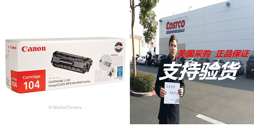 104 Toner 2000 Page-Yield Black by Canon