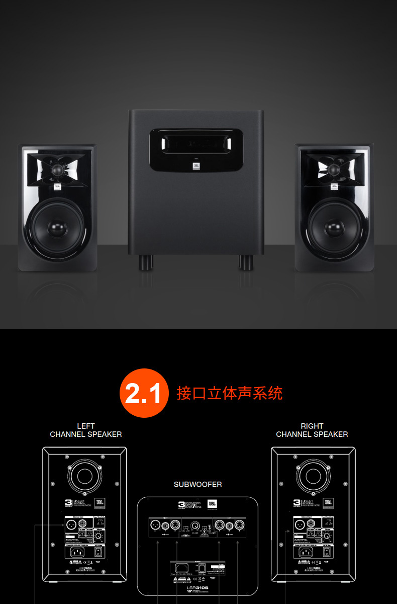 Màn hình loa JBL 306P MKII hoạt động - Loa loa loa ronamax