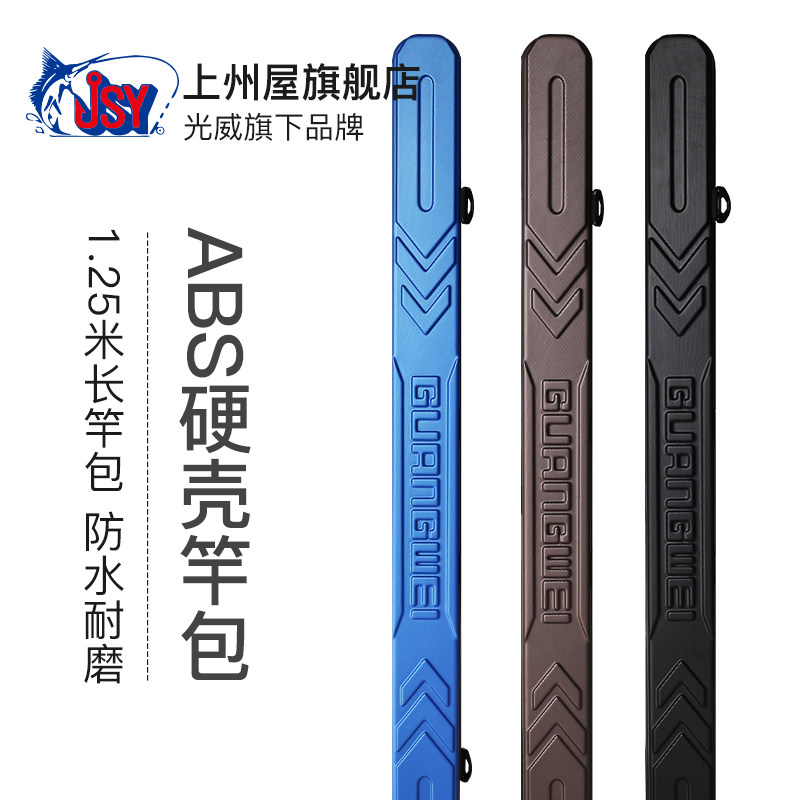 GW GW GW ABS waterproof fishing package fishing gear bag fishing gear rod fishing pole angling