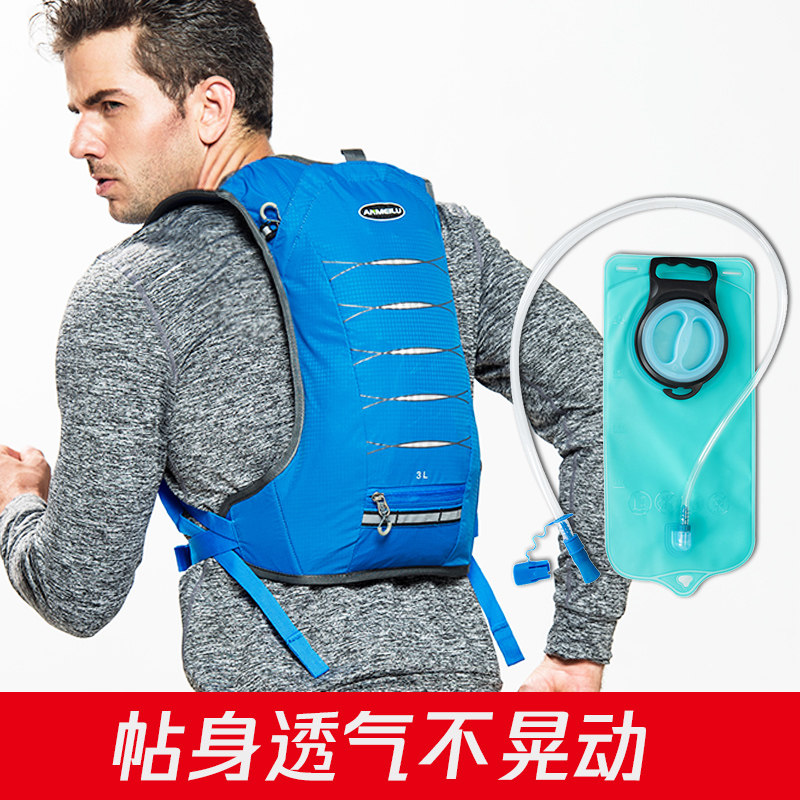 Anmei Road cross-country running water bag backpack men's outdoor waterproof sports shoulder bag Bicycle riding backpack 3L