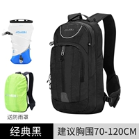 1058 Classic Black [Single Back+1015 Blue и White Water Bag]