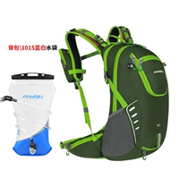 1025 зеленый (пустая сумка + 1015 синий и белая сумка воды)