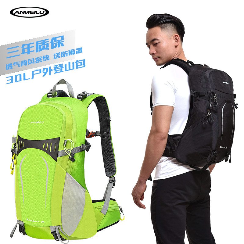 Angmei Road Outdoor Climbing Bag Camping Walk TRAVEL WATERPROOF AND BREATHABLE SPORTS DOUBLE SHOULDER OUTDOOR SHOULDER BAG FOR MEN AND WOMEN TOURISM