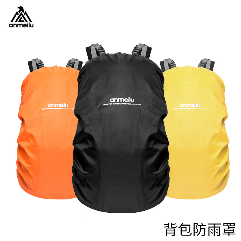 Anmei Road outdoor backpack rain cover cycling bag mountaineering bag school bag waterproof cover dust cover waterproof cover within 55 liters