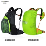 Шоссейный велосипед для велоспорта, спортивный рюкзак подходит для пеших прогулок для путешествий