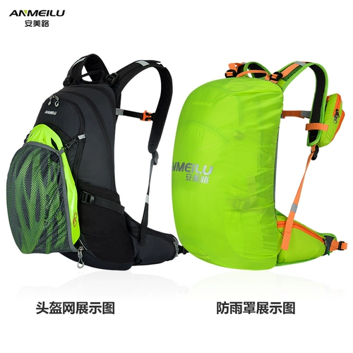 Шоссейный велосипед для велоспорта, спортивный рюкзак подходит для пеших прогулок для путешествий