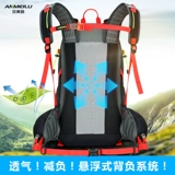 安美路 Рюкзак для скалозалания подходит для пеших прогулок для путешествий, надевается на плечо
