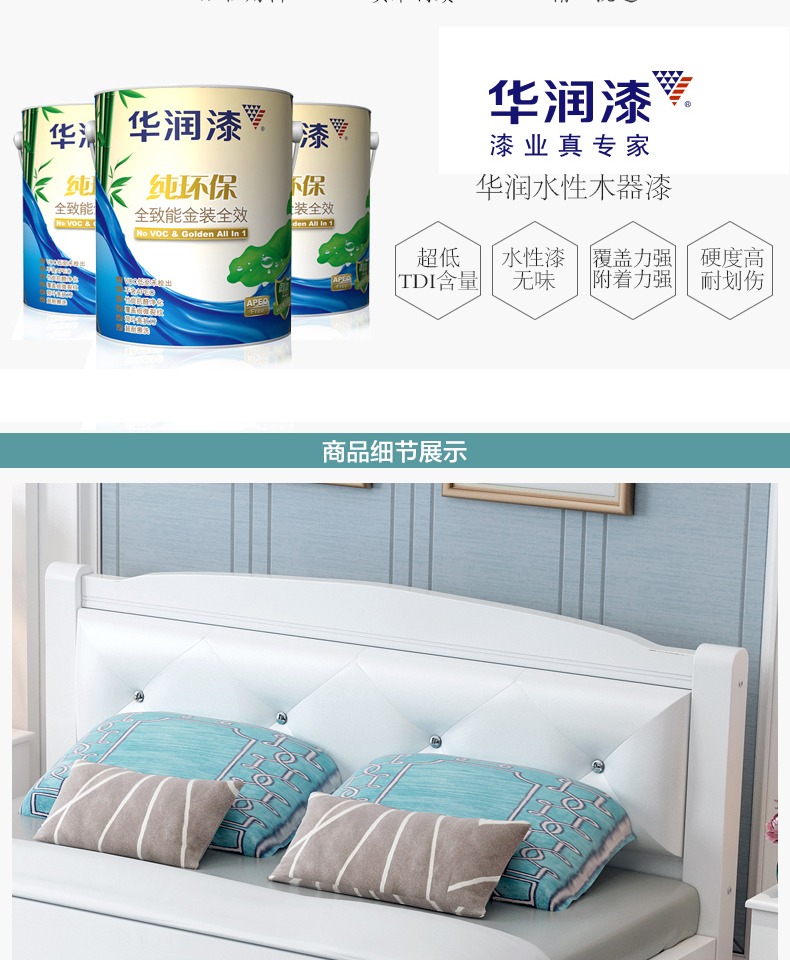 Hiện đại nhỏ gọn master bedroom gỗ giường đôi 1,8 m 1,5 m giường giường gói mềm của châu Âu giường giường công chúa trắng - Giường giường ngủ giá rẻ