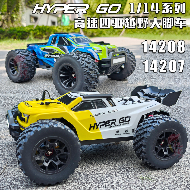 Meijiaxin 14207 14208 Rc Brushless Big-Wheel Remote Control Car Four-Wheel Drive High-Speed Racing Off-Road Model Car Toy