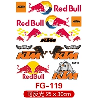 Светоотражающий, 25×30см