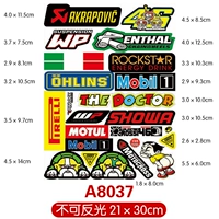 Светоотражающий, 21×30см