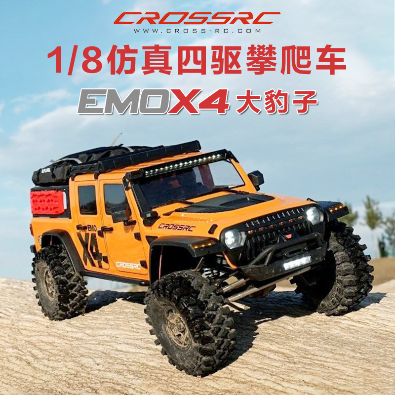 Crossrc Emo X4 Big Leopard 1/8 Remote Control Electric Climbing Car Four-Wheel Drive Off-Road Vehicle Rtr Rc Model Car