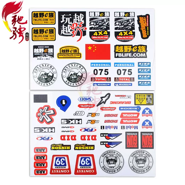 Товары от 驰骋模型