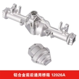 Модель автомобиля, внедорожный внедорожник, модифицированная металлическая радиоуправляемая машина с аксессуарами, умеет карабкаться