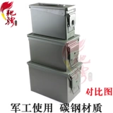 Модель автомобиля, литиевые батарейки, взрывобезопасный металлический водонепроницаемый контейнер для хранения с зарядкой из нержавеющей стали