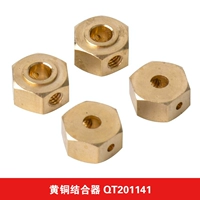 Латунная муфта-QT201141