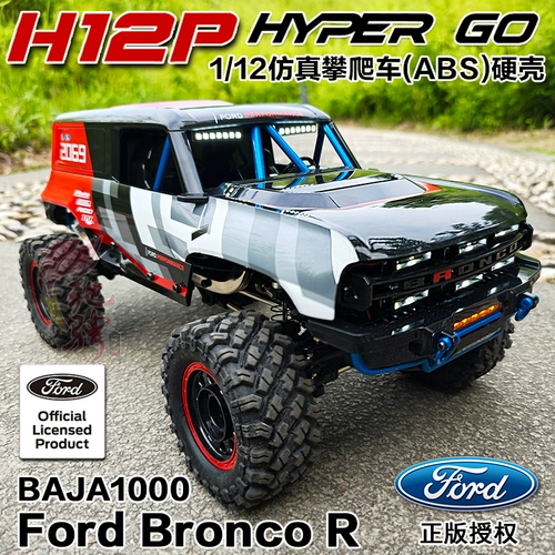 Бесколлекторный металлический внедорожник, электрическая игрушка, полноприводный автомобиль, умеет карабкаться, дистанционное управление