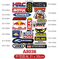 Светоотражающий, 21×30см