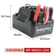 HAOYING 120A MAX10 Обратите внимание на заголовок PLUG 4.0
