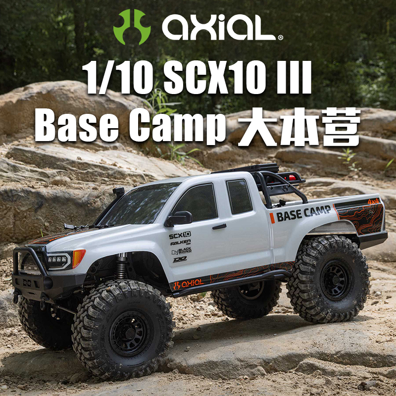 Axial 1/10 Scx10 Third Generation Base Camp Remote Control Electric Climbing Car Pickup Truck Off-Road Vehicle