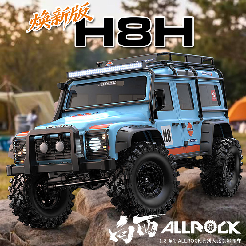 Meijiaxin H8H New Version Brushless Climbing Car Off-Road Vehicle Differential Lock Second Gear Remote Control Car Rc Remote Control Car