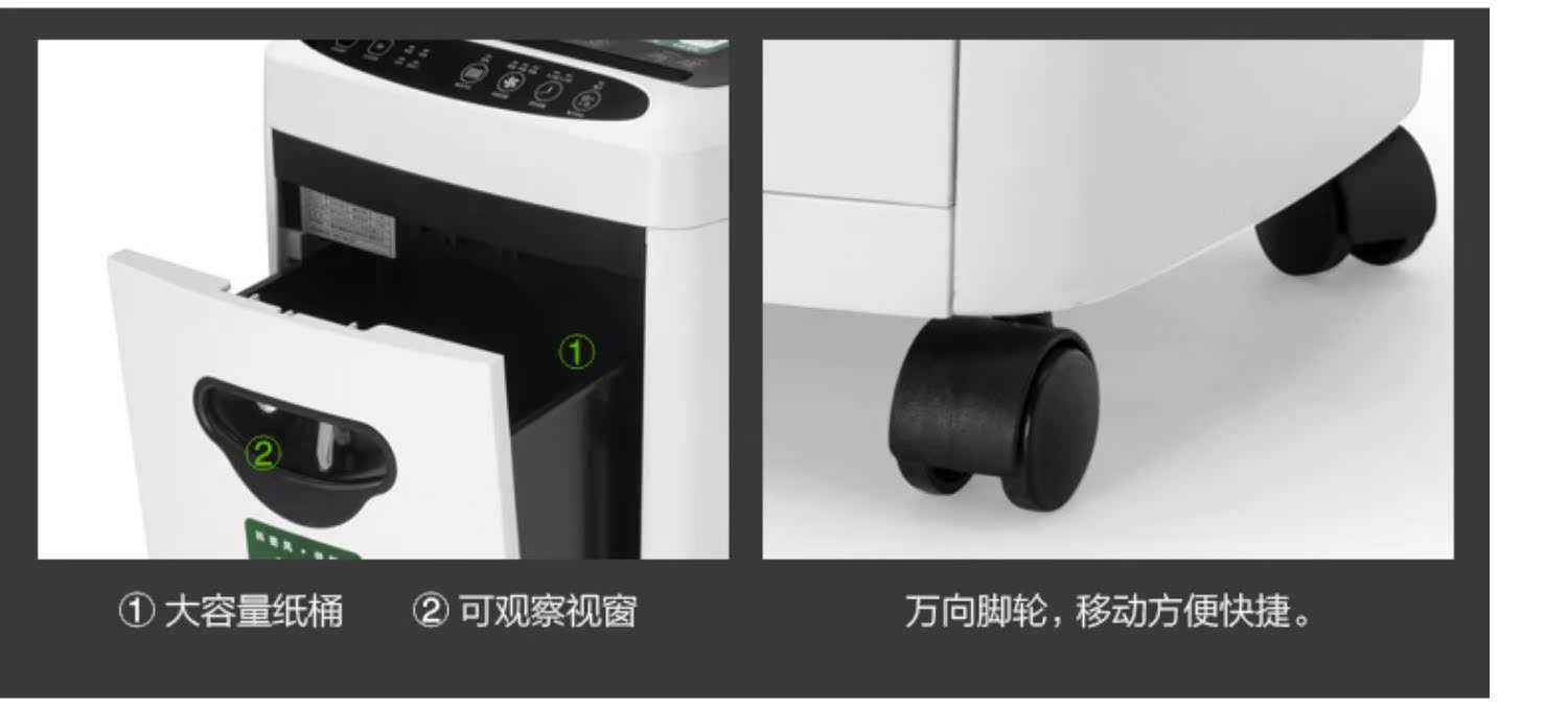 Máy hủy tài liệu Comet E106CA băm nhỏ văn phòng thương mại năng lượng cao đa chức năng lọc không khí tươi bí mật câm một máy hủy tài liệu riêng tư cao bảo mật - Máy hủy tài liệu