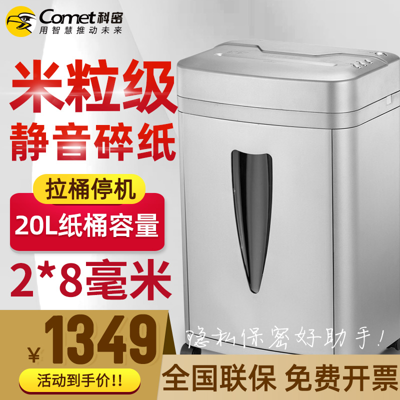 Komi shredder Blue Domain series L-907 Komi L907 shredder granular effect 2*8mm