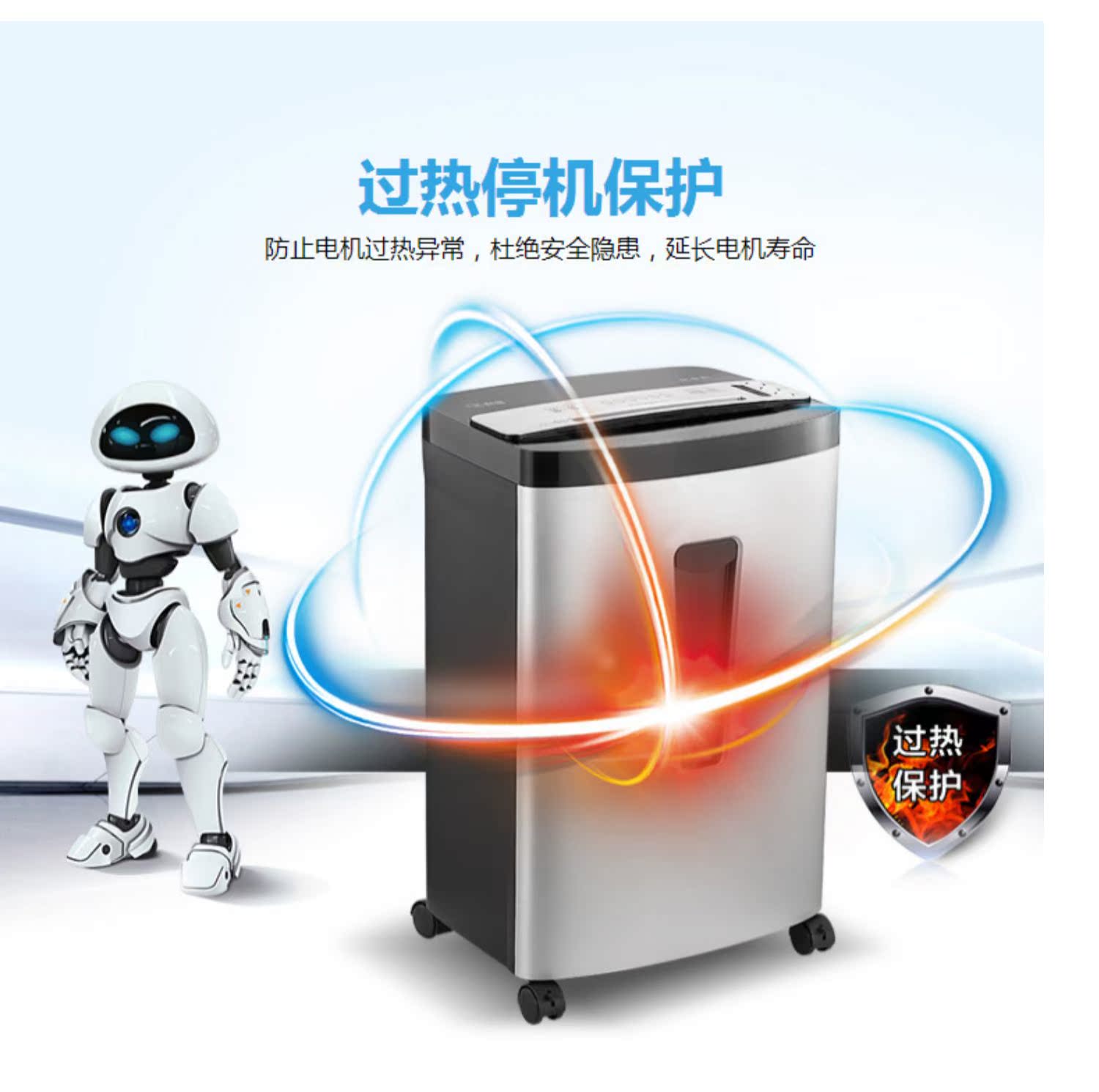 Máy hủy tài liệu sao chổi Rui Jingang Express máy hủy tài liệu thời gian dài đa chức năng kinh doanh tài liệu bột máy thông minh - Máy hủy tài liệu