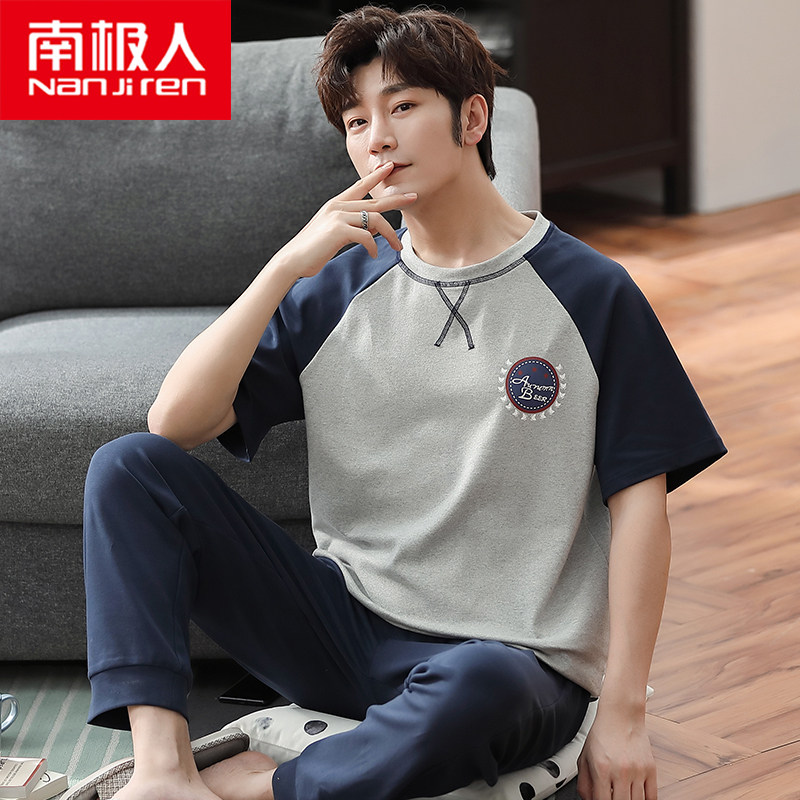 South Pole Sleeping Clothes Men's Summer Pure Cotton Short Sleeves Long Pants Men Full Cotton Spring Autumn Thin can be worn outside the home Suits Suit