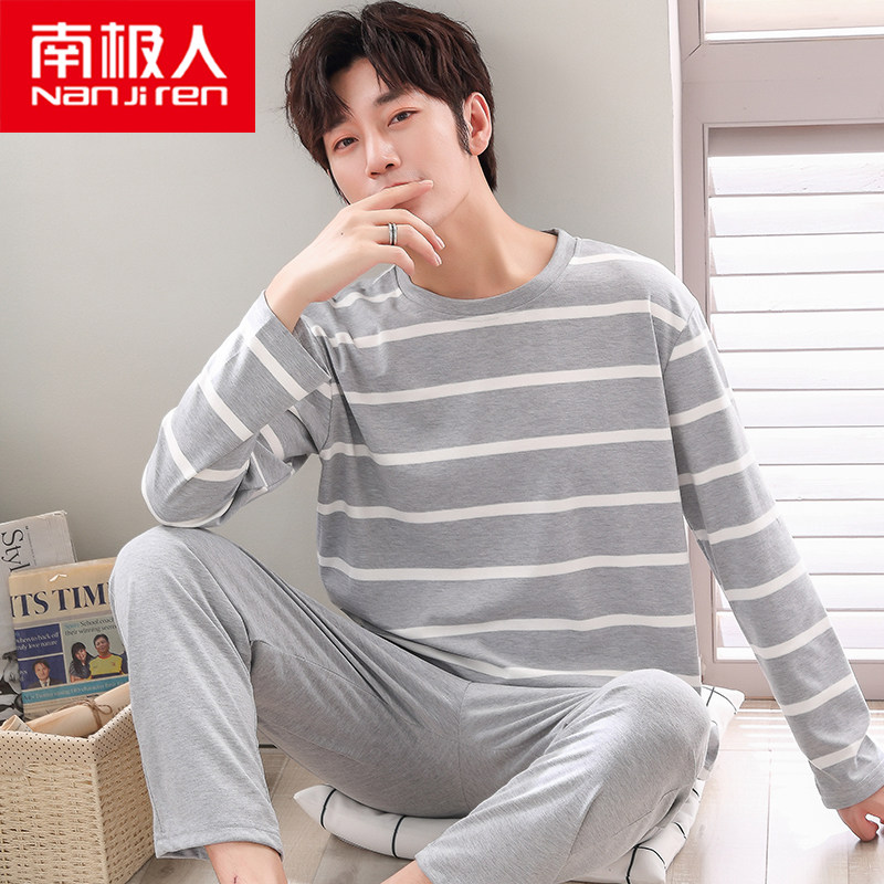 South Pole Men's sleepwear spring autumn season pure cotton long sleeve autumn winter sky thin All cotton sports large size Sizes Home Suit Suit