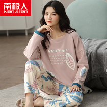 South Pole Pyjamas Woman Spring Autumn Season Pure Cotton Long Sleeve Suit Loose Fat Mm Plus Fat Increase Yard Winter Thin Family Clothing