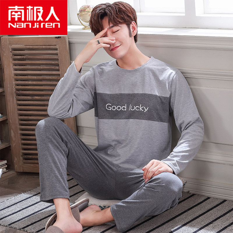 Antarctic men's pajamas men's spring and autumn cotton long-sleeved suits autumn and winter men's large size cotton thin homewear