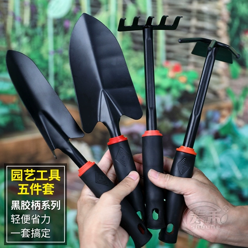 Инструмент посадки на посадку на посадке на домохозяйство