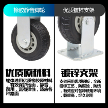 Universal casters with brakes and shock absorption 6-inch flat trolley wheels silent rubber sub-wheels 8-inch directional 4-inch 5-inch