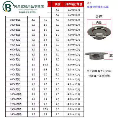High feet wide side chicken eye buckle KT board advertising cloth buttonhole shoe eye buckle hollow rivet sunshade air eye Phoenix eye