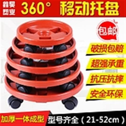 Flowerpot move potted tray with universal wheel base shelf tray collet receptacle round tray