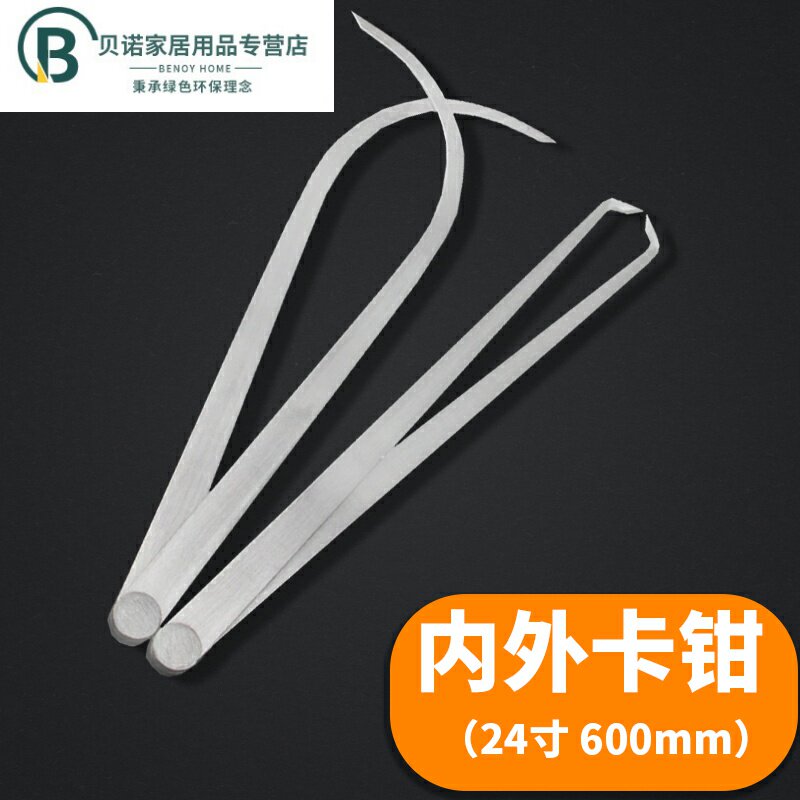 Internal and external calipers Internal calipers External calipers Internal and external calipers 150mm1 5 meter calipers Measuring tools Measuring tools