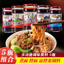Yuhe Chongqing noodle seasoning Dan Dan noodle seasoning Mixed sauce Noodle sauce Beef noodle seasoning Boiled noodle seasoning 5 bottles combination