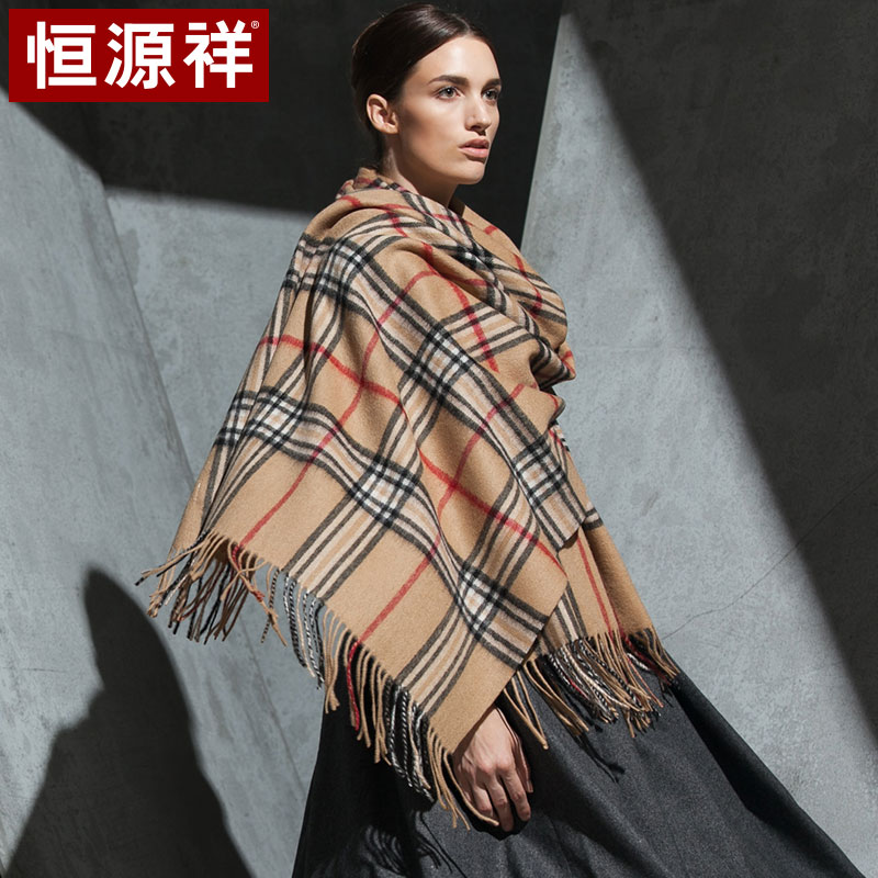 Hengyuan Xiang pure wool shawl shoulder autumn winter qipao outside of the house Thickened Cloak Warm Scarves for the Beatles Teachers' Day