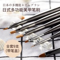 Japanese Gelhr Mehr Pen Brush Suit Complete Professional Day Style Phototherapy Medecor Hand Painted and Round Head Tool