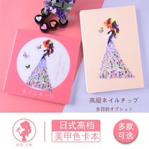 Upscale acrylic colour plate Meicchia Show Book Detachable Contrast Day Style 96120 Color Chia Oil Gel Color Card frame