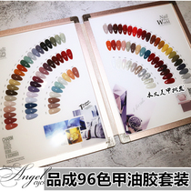 Pint to be 96 Color A OIL RUBBER SUIT 2021 FALL BEAUTY EXPO NEW PHOTOTHERAPY GEL POP COLOR MEDECINE SHOP EXCLUSIVE