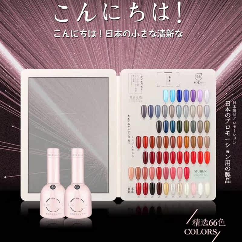 Nail Polish Glue 2021 Pop Color Beauty Chia Shop Special Wood This Series Net Red LIGHT THERAPY MERYL GEL OIL SUIT NEW