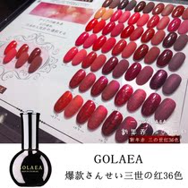Nail polish glue 2021 New US nail salon special small set of manicure nail polish phototherapy adhesive net red in the shape of a new color of the nail polish