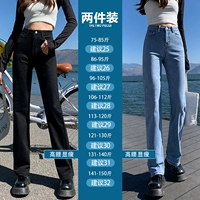 Черные брюки+светло -голубые брюки [2 штуки]