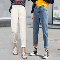 Off-white Daddy jeans womens spring and autumn 2021 new high-waisted straight pants loose Haren pants